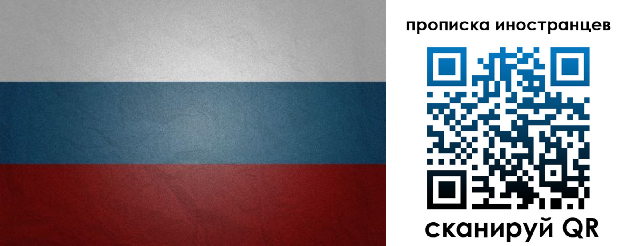 регистрация для дет. сада в Отрадном