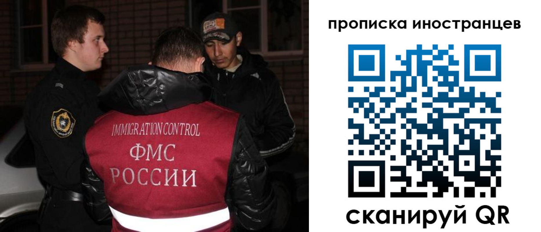 регистрация для школы в Отрадном